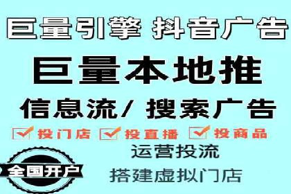 短视频信息流内容创作与用户体验优化